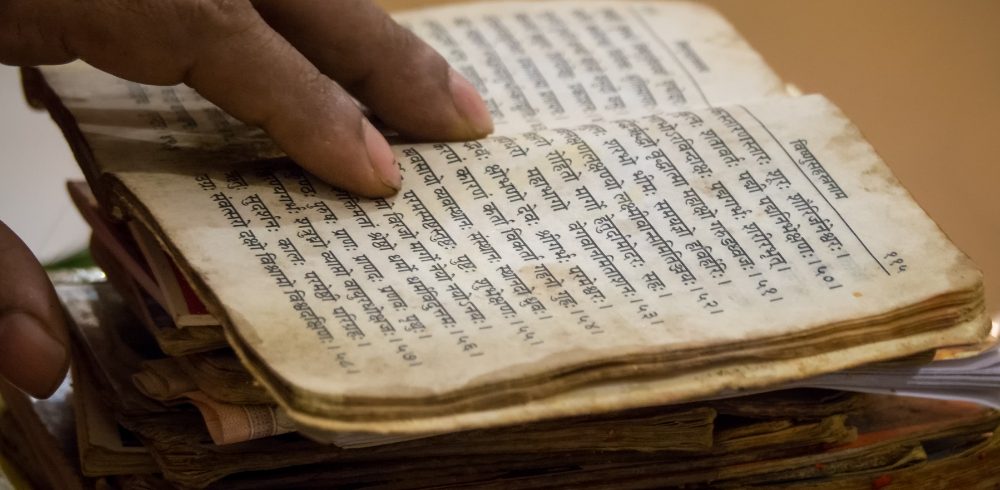 career prospects in Javanese literature